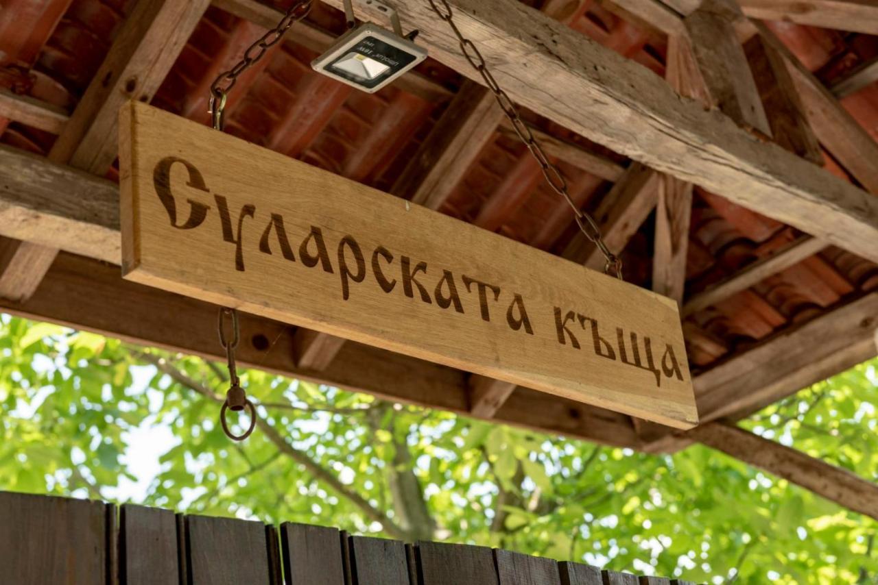 Villa "Суларската Къща" Gabrowo Exterior foto